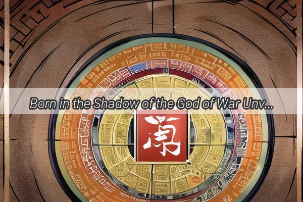 Born in the Shadow of the God of War Unveiling the Feng Shui Mystique of Guan Gong Temple Births